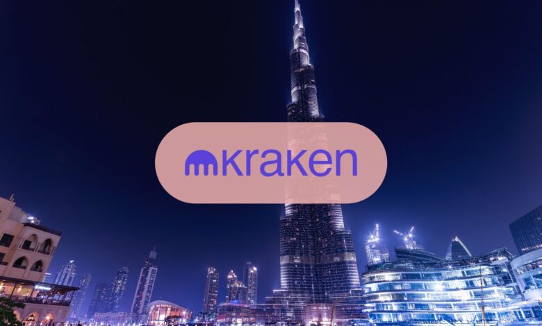 منصة تداول العملات المشفرة Kraken تستعد لدخول الإمارات رسميًا