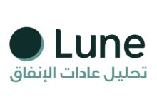شركة التكنولوجيا المالية Lune تجمع تمويل بقيمة 68,000 دولار