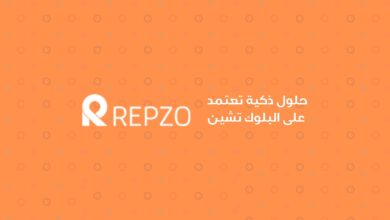 شركة Repzo الأردنية الناشئة تجمع 1.4 مليون دولار من التمويل المرحلي