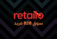 Retailo Technologies تستحوذ على شركة DXBUY الإماراتية الناشئة