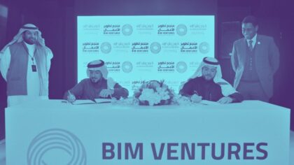 إطلاق صندوق استثمار BIM Investments II بقيمة 120 مليون ريال