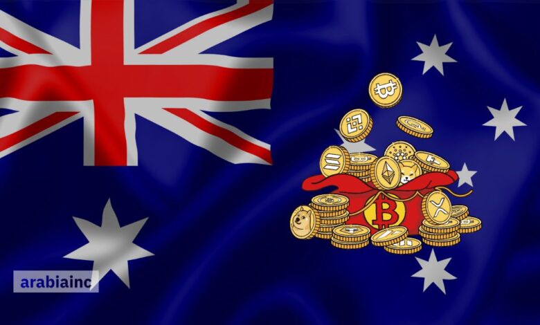 أستراليا تكشف عن خطط لتنظيم العملات المشفرة