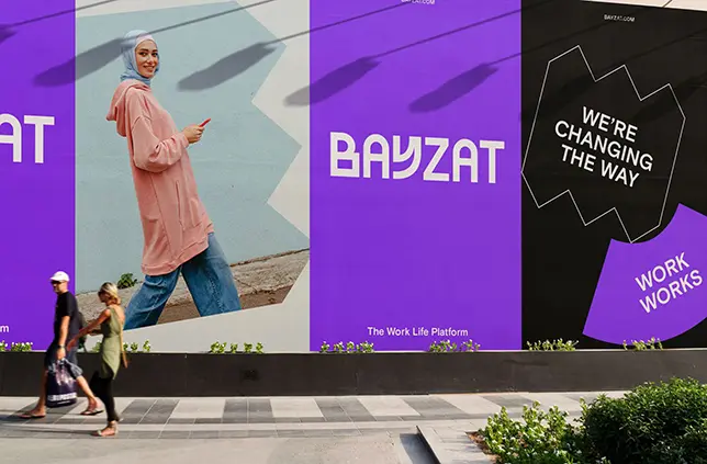 شركة Bayzat الناشئة تجمع 25 مليون دولار من تمويل الفئة C