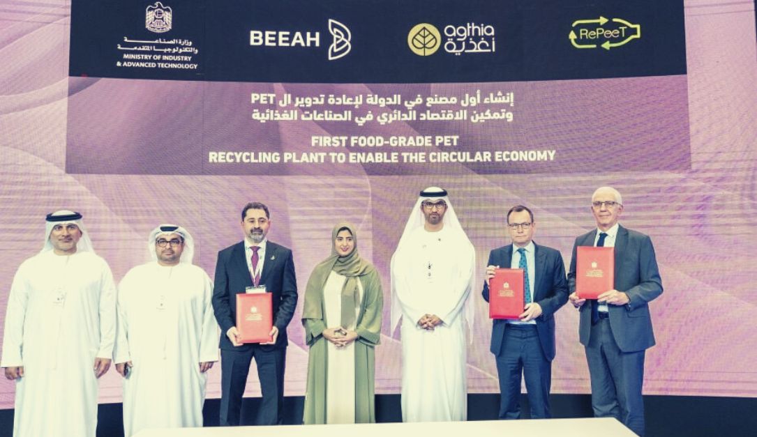 الإمارات تؤسس أول منشأة لإعادة تدوير البلاستيك من الدرجة الغذائية
