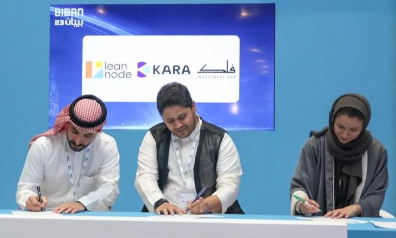 شركة Kara السعودية الناشئة تجمع 586 ألف دولار في جولة قبل بذرية