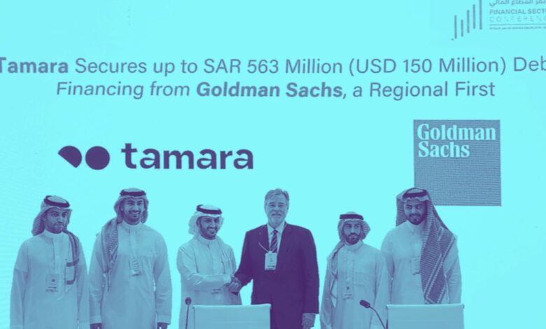 تمارا السعودية تجمع 150 مليون دولار من تمويل الديون