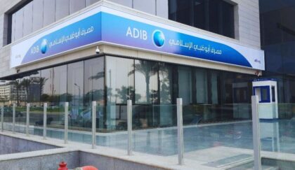 ارتفاع صافي أرباح مصرف أبوظبي الإسلامي إلى 300 مليون دولار في الربع الأول