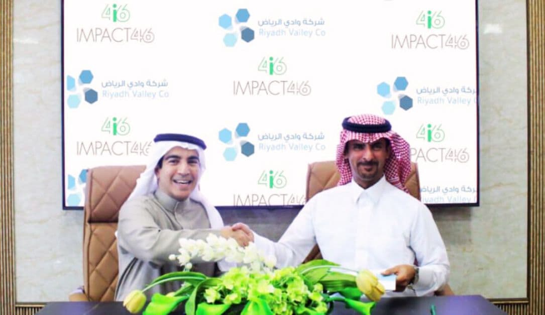 شركة وادي الرياض تستثمر في صندوق IMPACT46