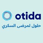 شركة التكنولوجيا الصحية Otida تجمع 340 ألف دولار في جولة ما قبل بذرية