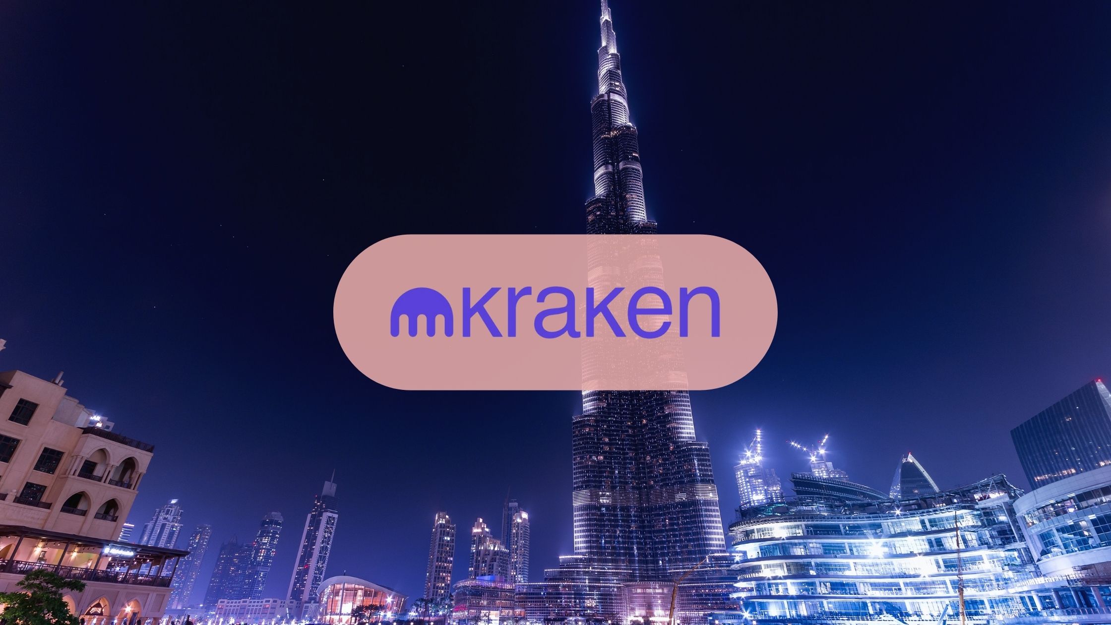 منصة تداول العملات المشفرة Kraken تستعد لدخول الإمارات رسميًا