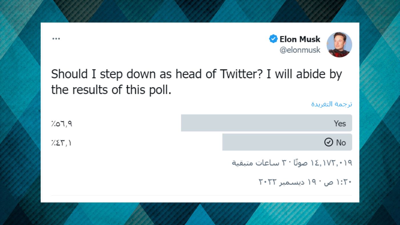 هل يتنحى إيلون ماسك عن رئاسة تويتر بسبب تغريدة؟