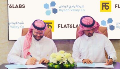 شركة وادي الرياض تستثمر في صندوق Flat6labs للشركات الناشئة