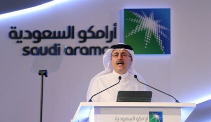 أرامكو السعودية تسجل تراجعًا بنسبة 23 في المائة في أرباح الربع الثالث