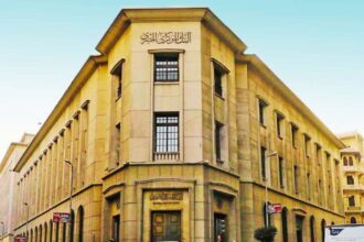 البنك المركزي المصري يطرح سندات خزانة بقيمة 2.5 مليار جنيه